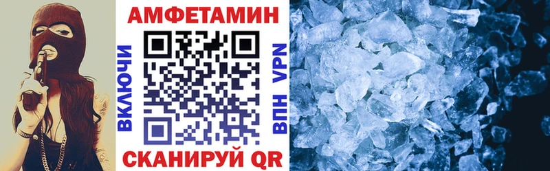 Амфетамин 98%  Купить закладки  Саратов 