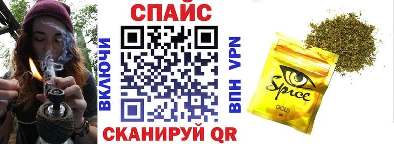 Купить закладки  Саратов  Бутират 99% 