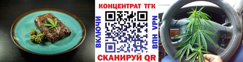 Cannafood конопля  Купить закладки  Саратов 