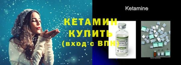 кристаллы Верея
