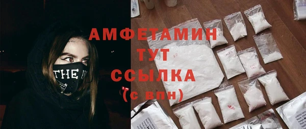 кристаллы Верея