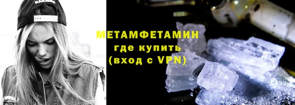 кристаллы Верея