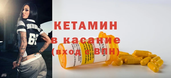 кристаллы Верея