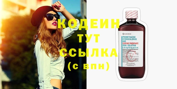 кристаллы Верея