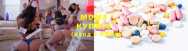 кристаллы Верея