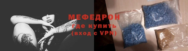 кристаллы Верея