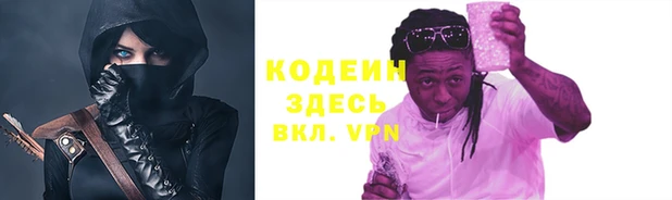 кристаллы Верея