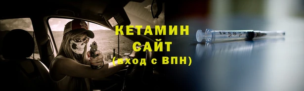 кристаллы Верея