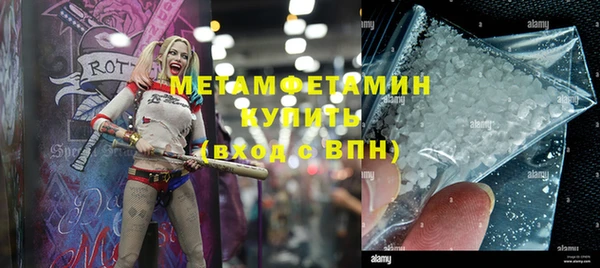 кристаллы Верея