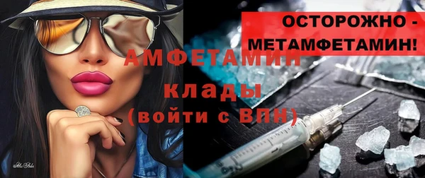 кристаллы Верея