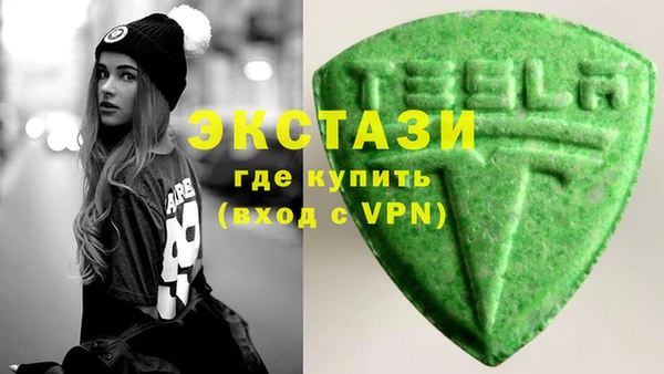 кристаллы Верея