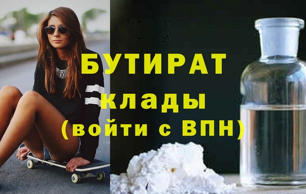 кристаллы Верея