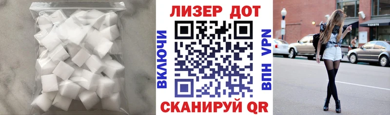 Лсд 25 экстази ecstasy  Купить закладки  Саратов 