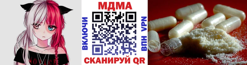 Купить  Саратов  МДМА Molly 