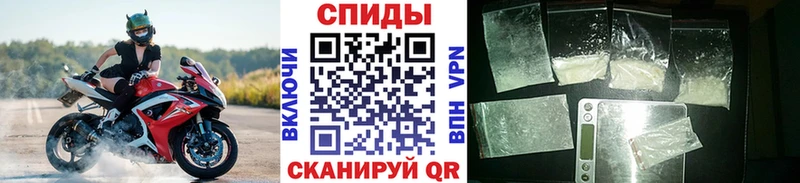 МЕТАМФЕТАМИН кристалл  Купить закладки  Саратов 