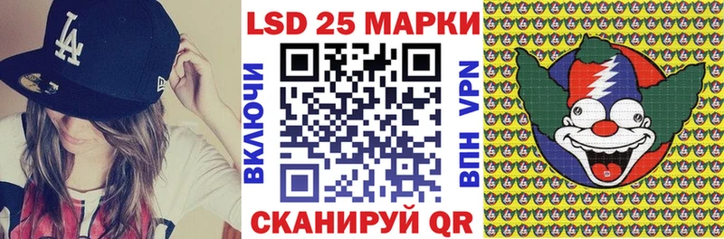 Марки N-bome 1500мкг  Купить  Саратов 