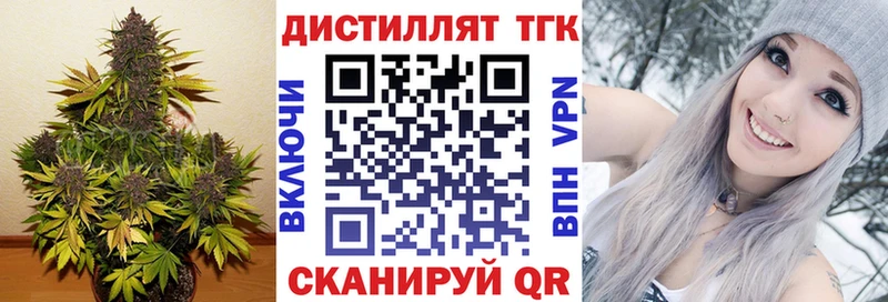 ТГК гашишное масло  Купить  Саратов 