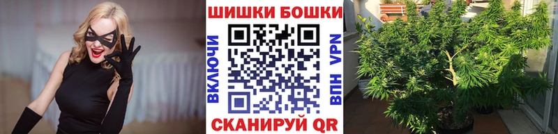 Купить где  Саратов  Бошки марихуана Ganja 